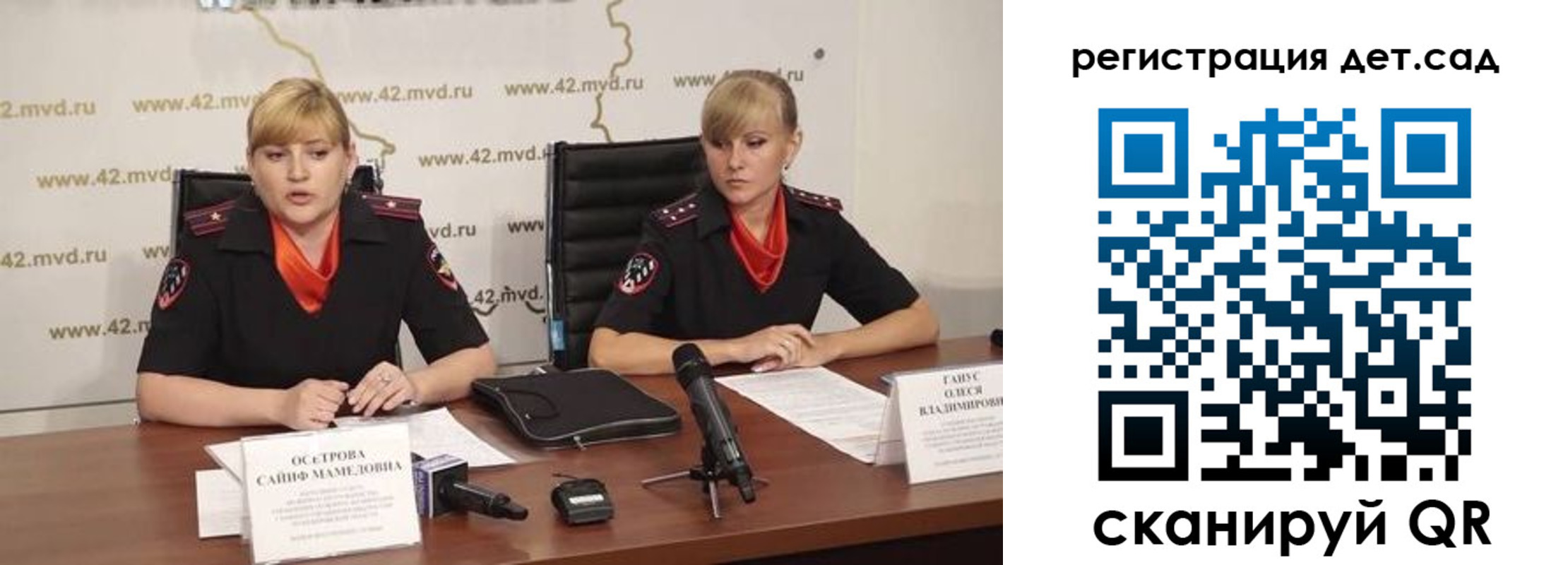 временная прописка в Колпашево