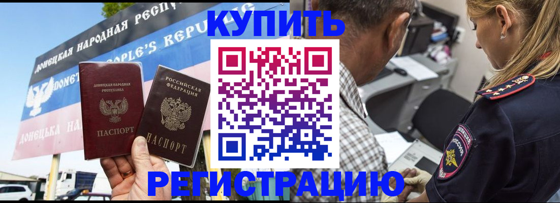 временная регистрация госуслуги в Колпашево