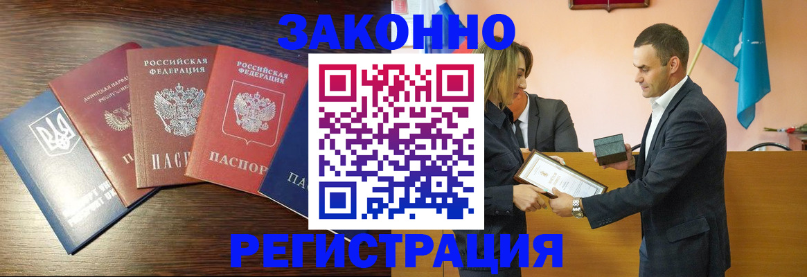 пропишу в квартире в Колпашево